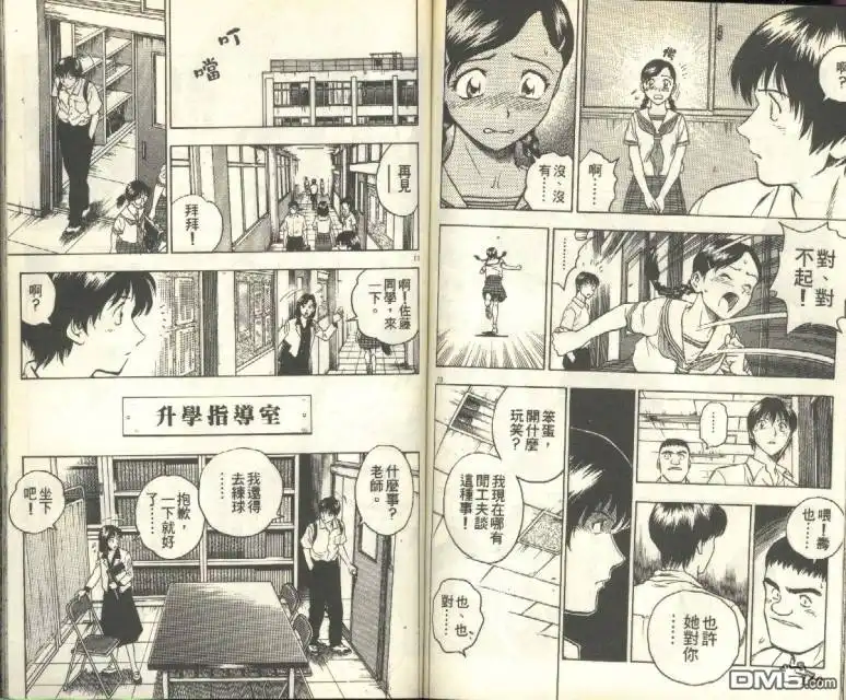 第56页