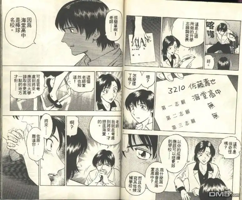 第57页