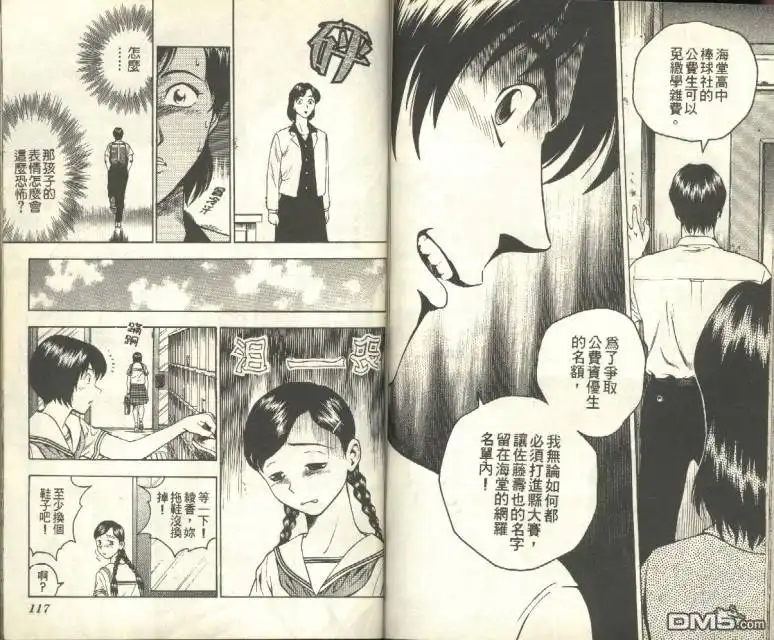 第59页