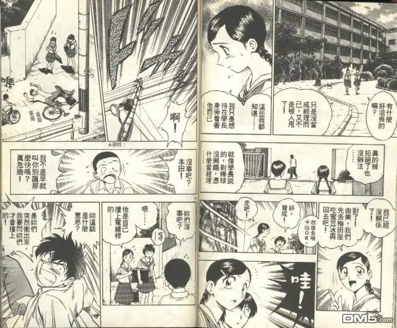 第60页