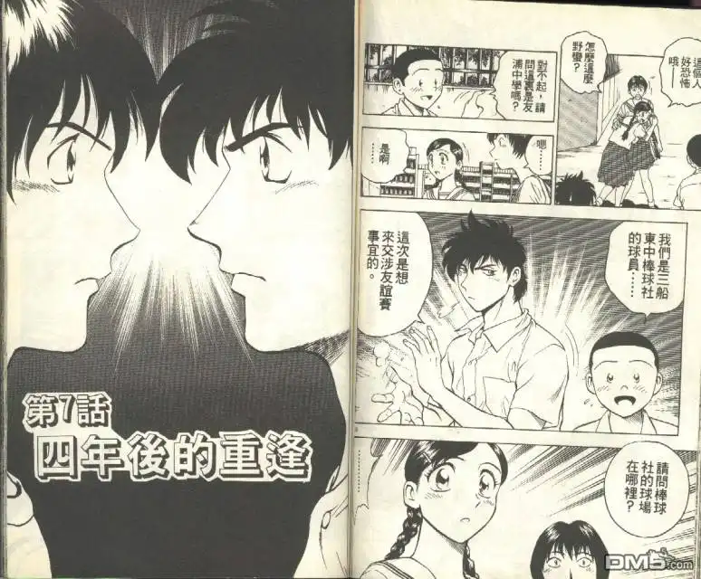 第61页