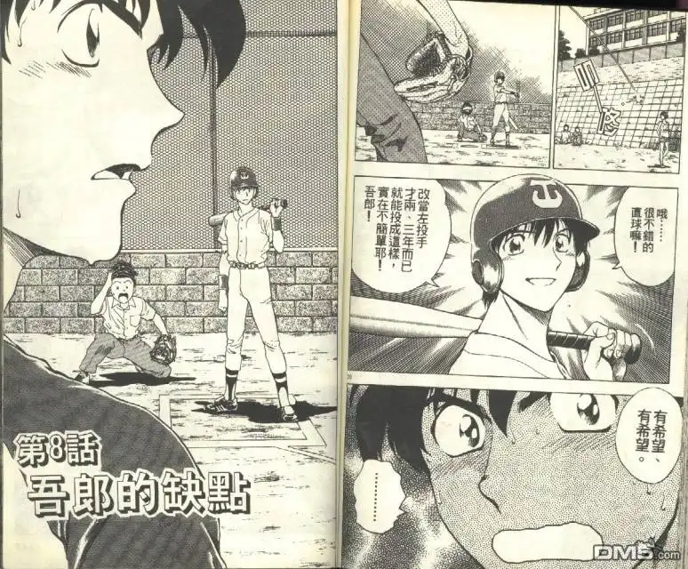 第71页