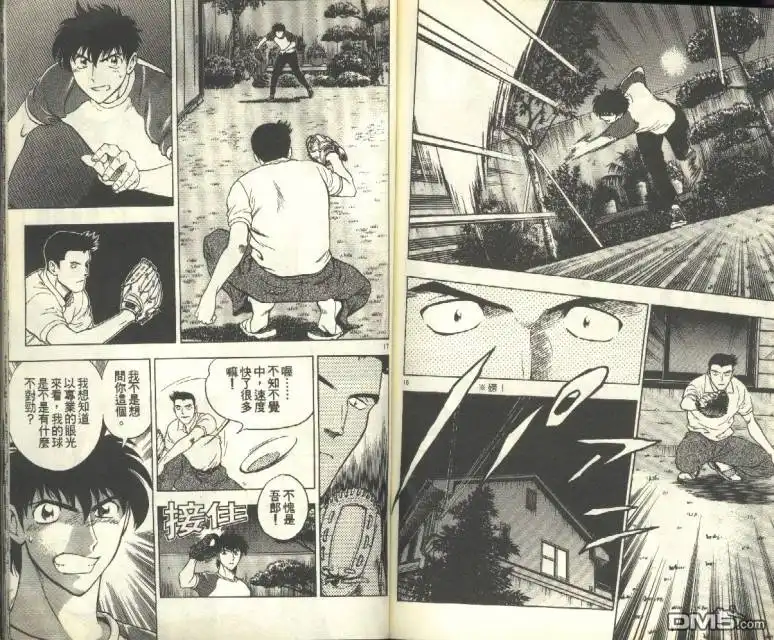 第79页