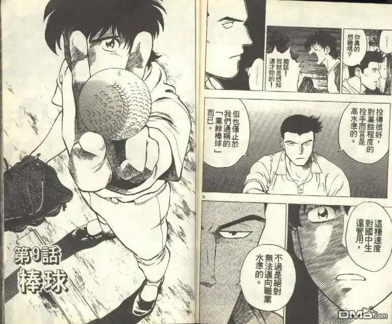 第80页
