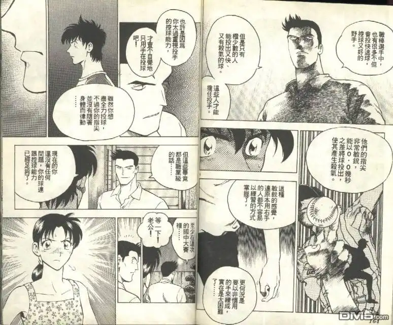 第83页