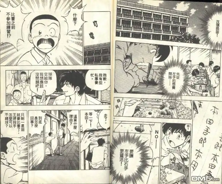 第86页