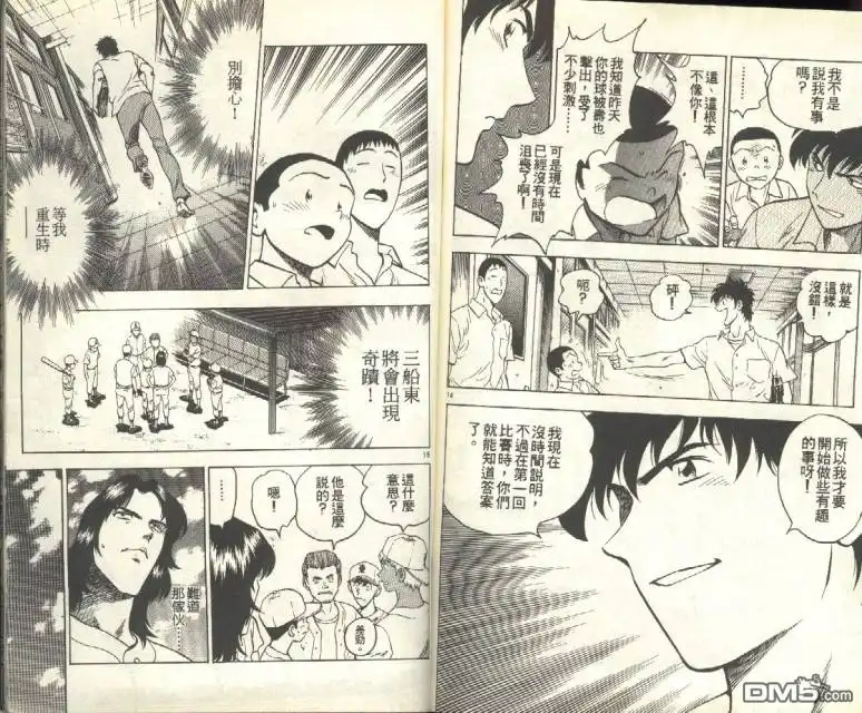 第87页