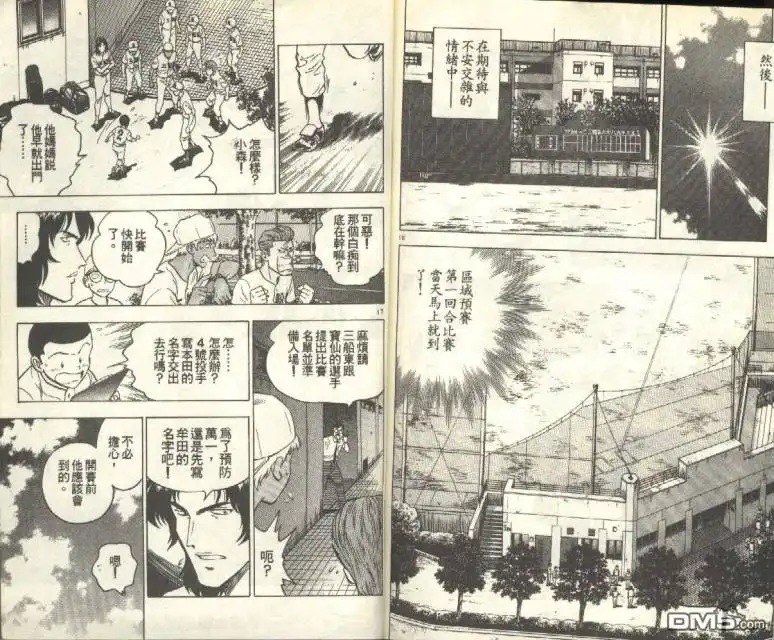 第88页