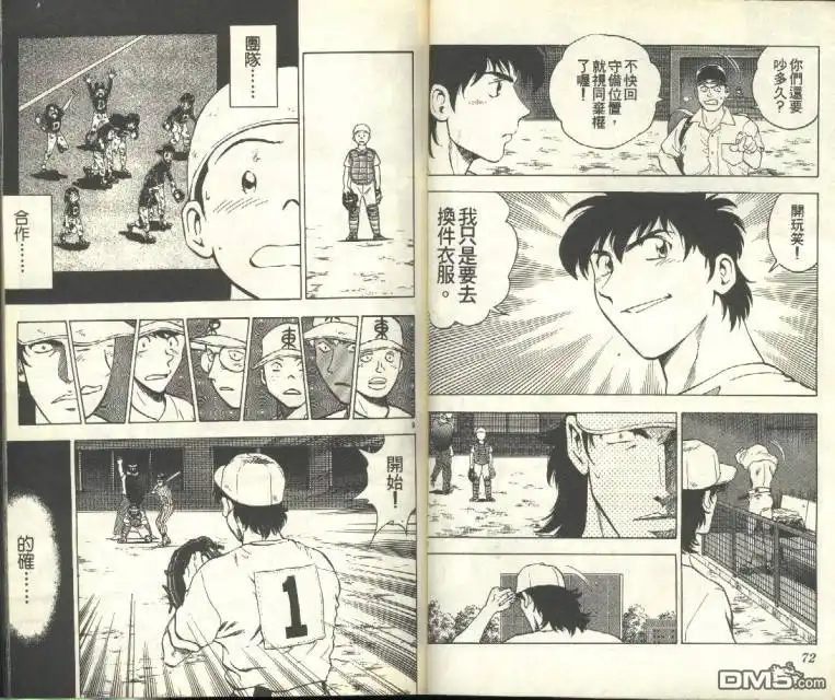 第37页