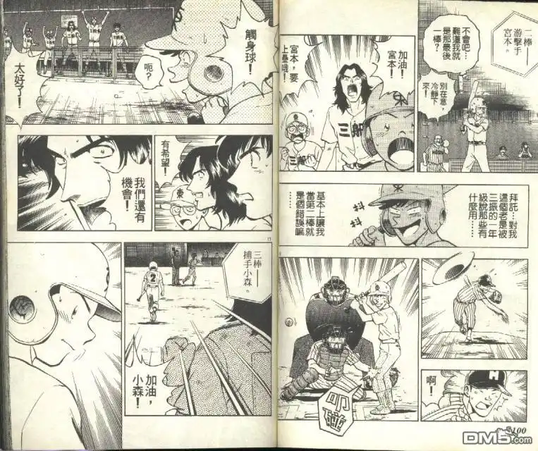 第51页