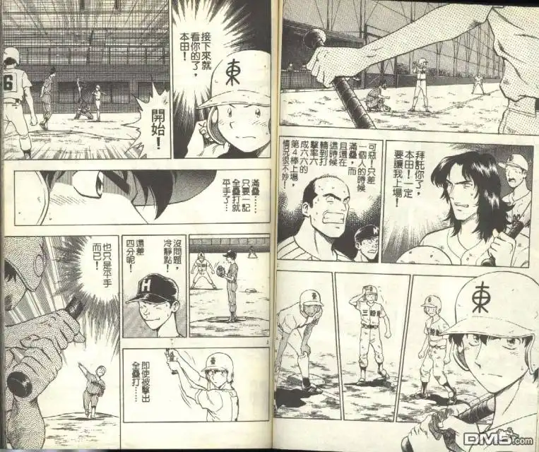 第54页