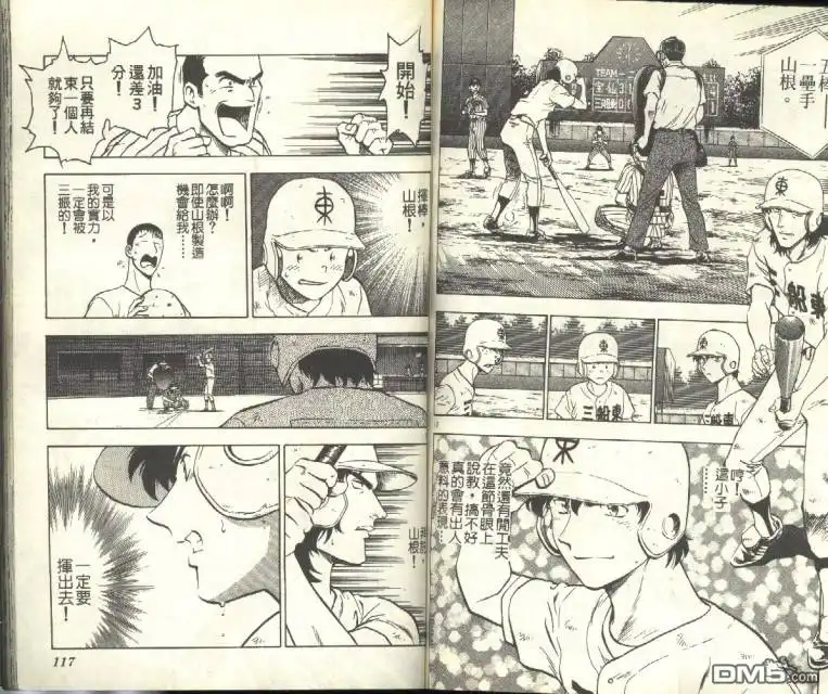 第59页