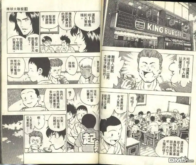 第64页