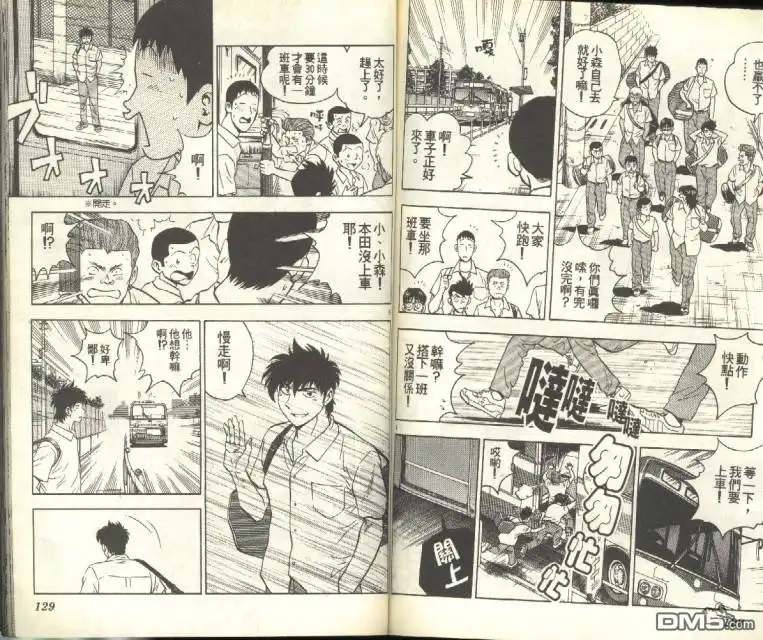 第65页