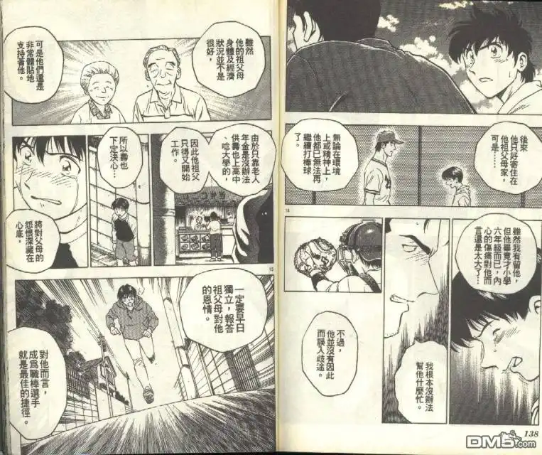 第70页
