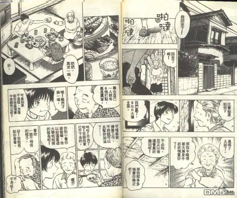 第74页
