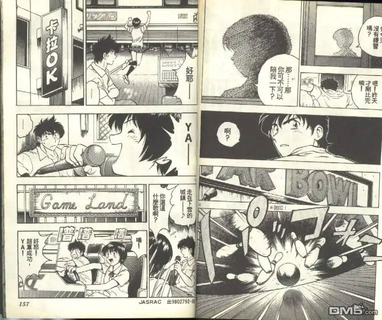 第79页