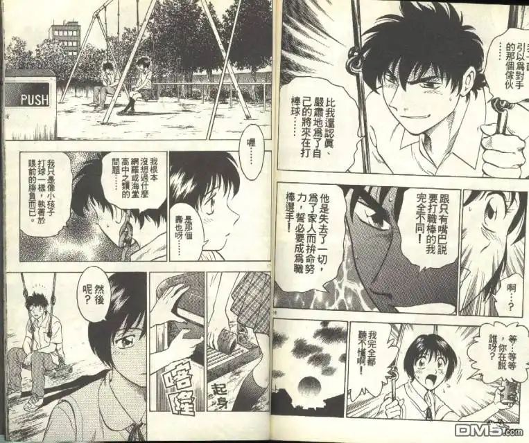 第81页