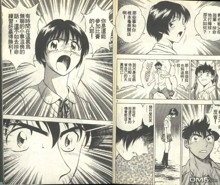 第82页