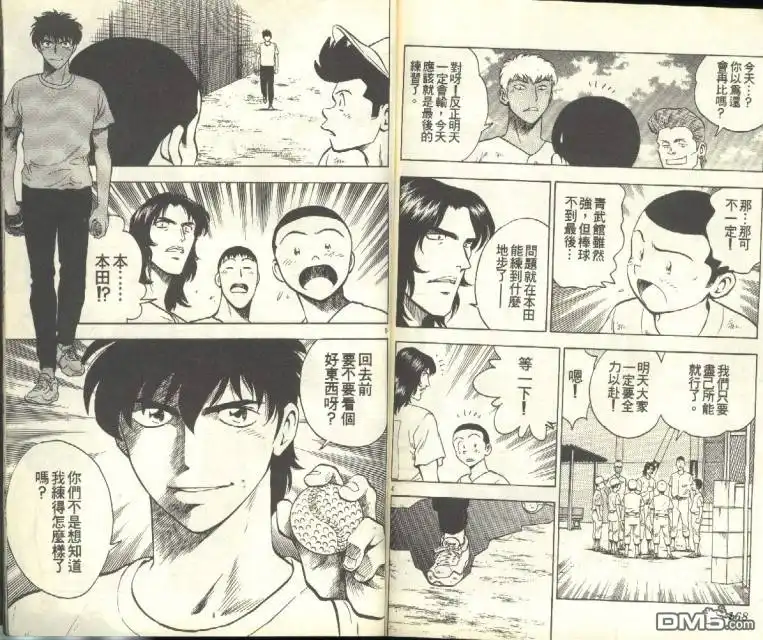 第85页