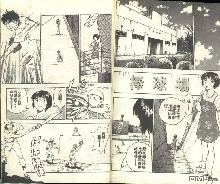第86页