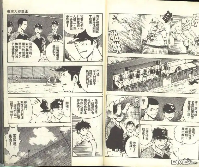 第87页