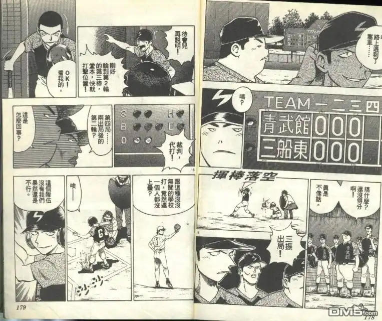 第90页