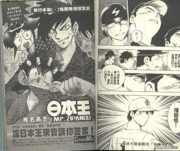 第93页