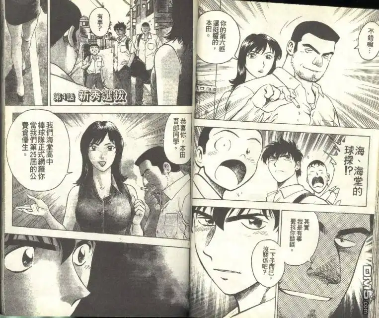 第32页