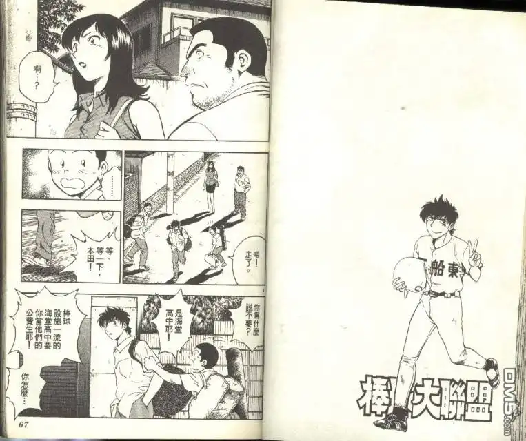 第34页