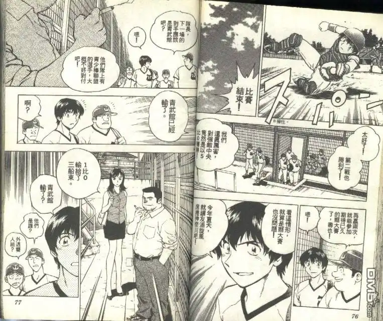 第39页