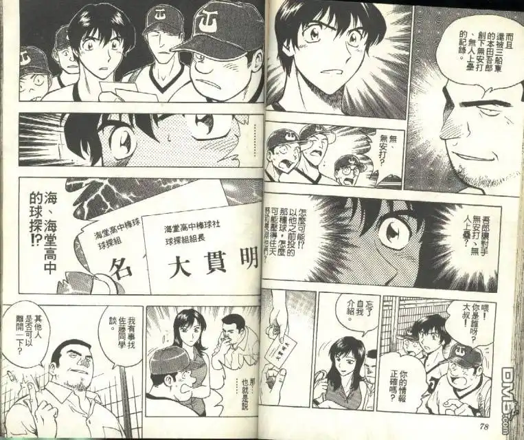 第40页