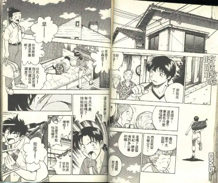 第46页
