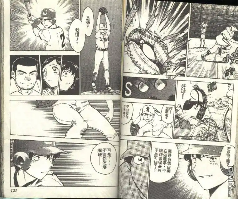 第61页