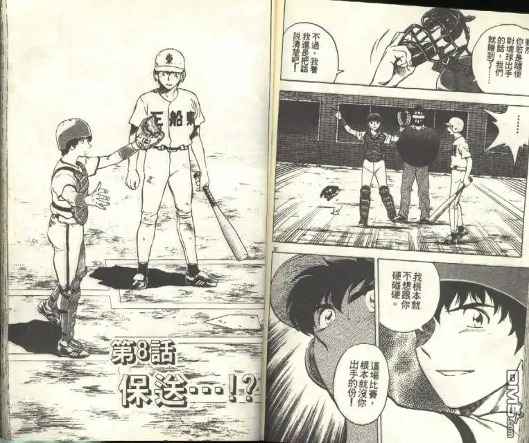 第74页