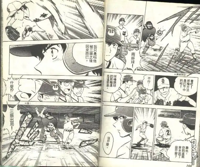 第81页