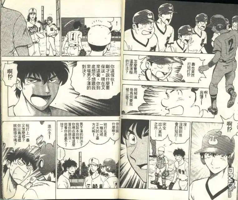 第86页
