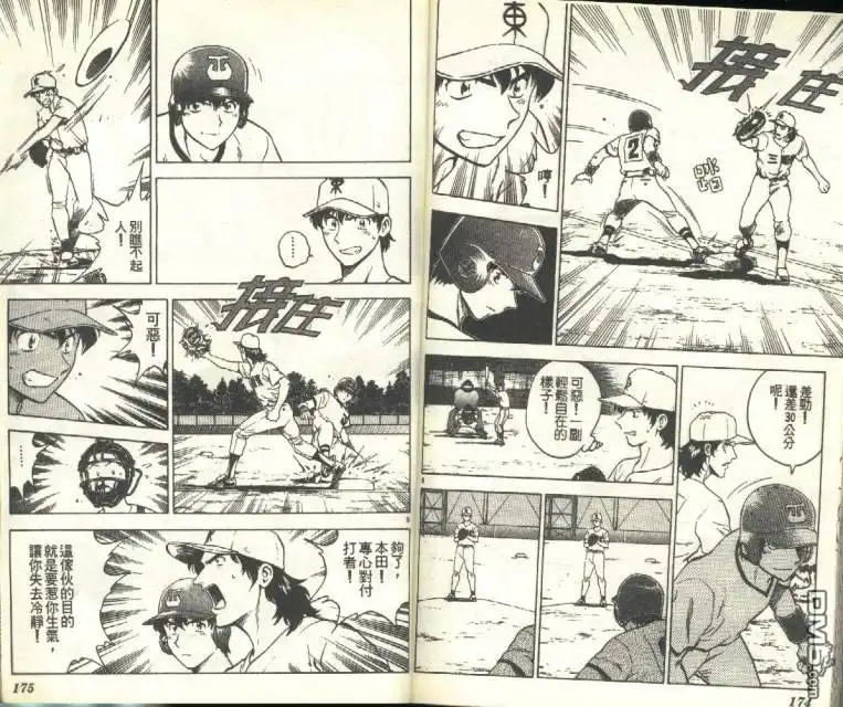 第88页
