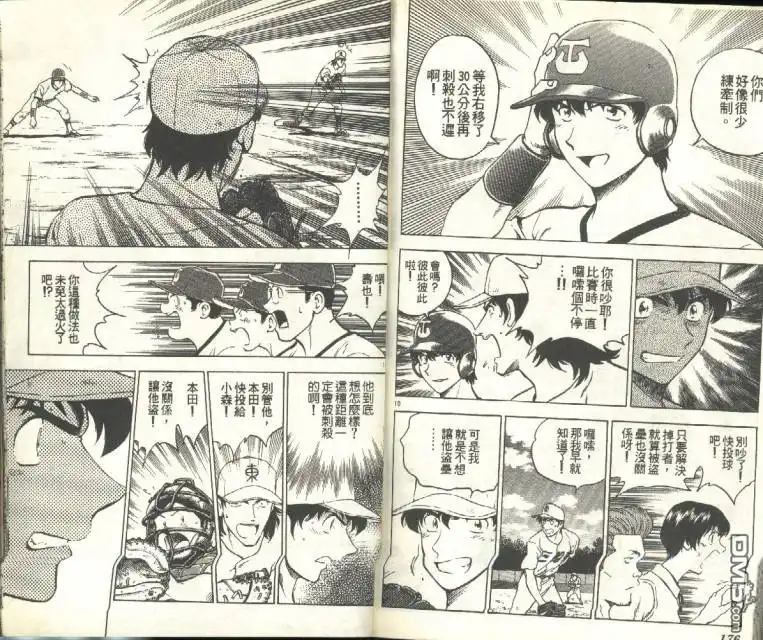 第89页