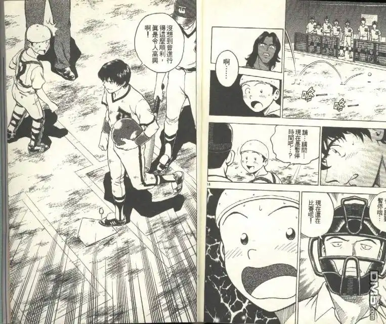 第93页