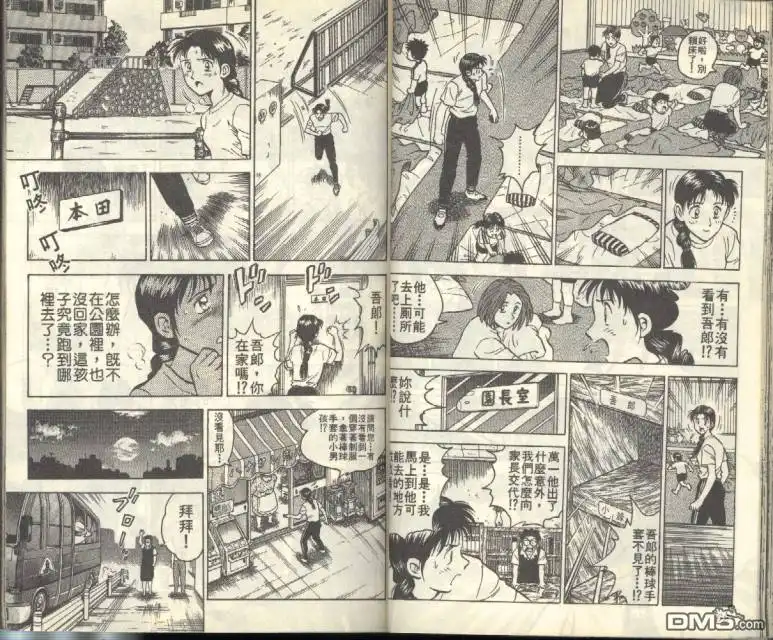 第32页