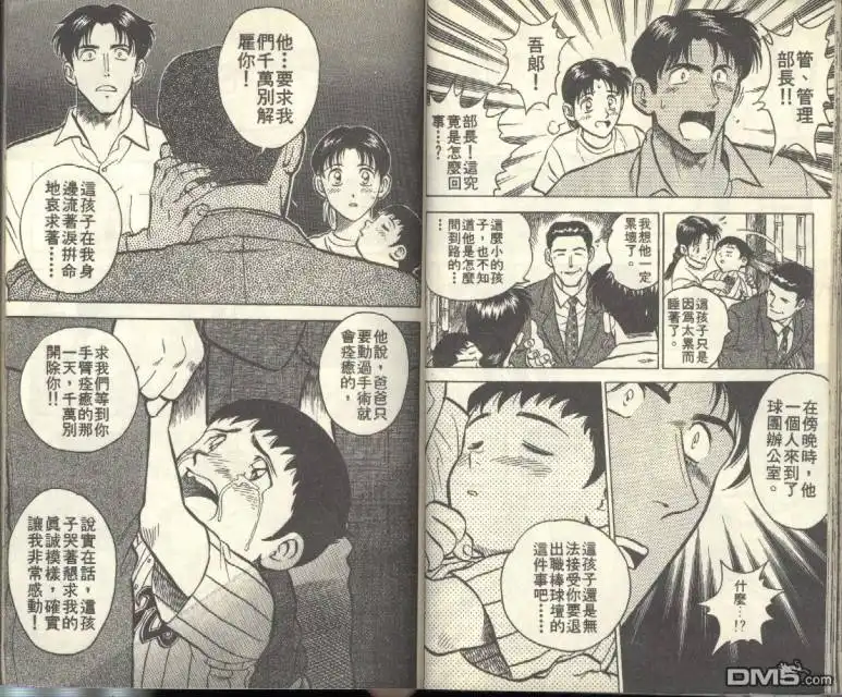 第35页