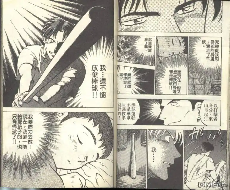 第37页
