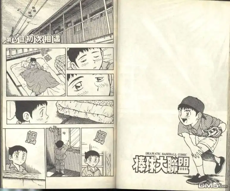 第38页