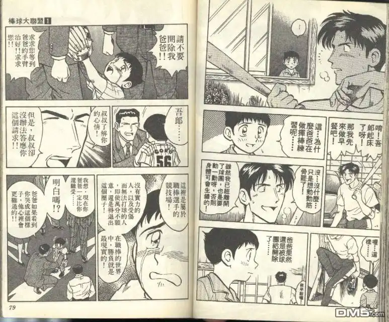 第40页