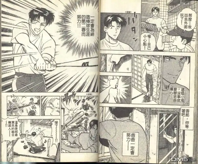 第42页