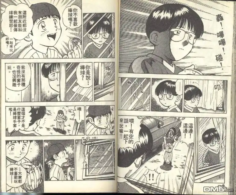 第44页