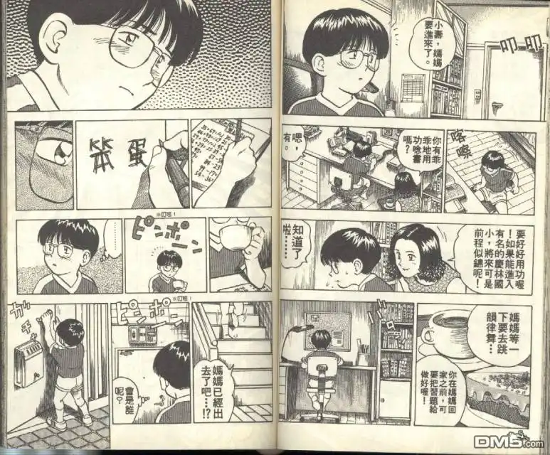 第45页
