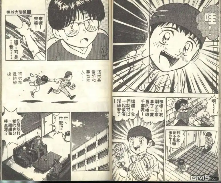 第46页