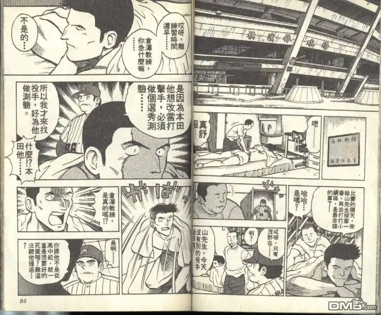 第48页